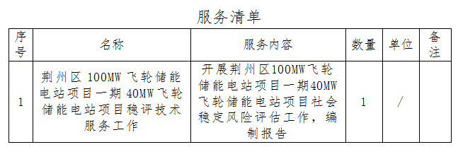 QQ截（jié）圖20240716084342.png